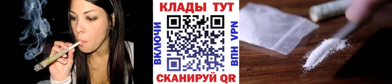 Наркошоп купить Бошки Шишки МЕФ АМФ ГАШИШ A-PVP Сольцы