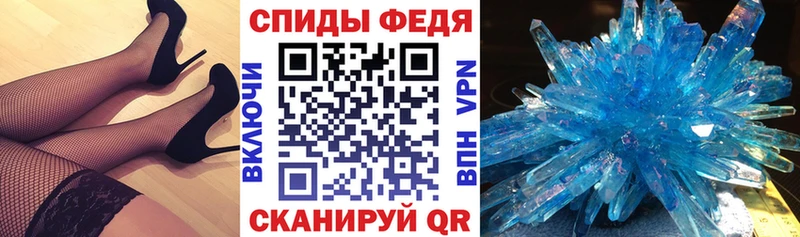 Купить где  Сольцы  АМФЕТАМИН VHQ 