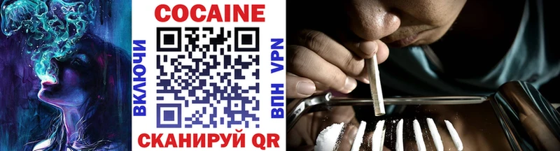 Купить где Сольцы Кокаин 97%