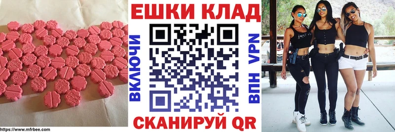 Экстази таблы  Купить закладки  Сольцы 