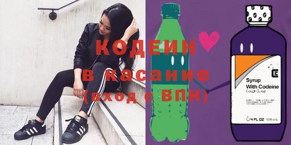 амфетамин Кулебаки