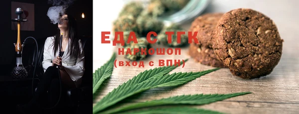 амфетамин Кулебаки