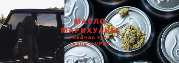 амфетамин Кулебаки