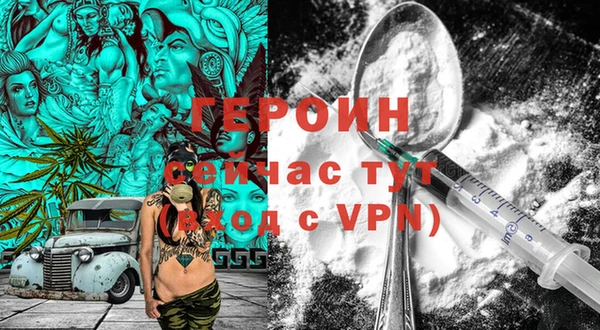 амфетамин Кулебаки