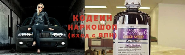 a pvp Куйбышев