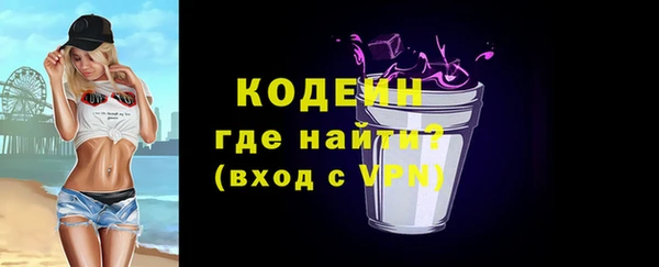 амфетамин Кулебаки