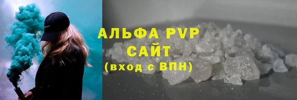 амфетамин Кулебаки