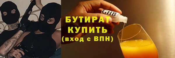 амфетамин Кулебаки