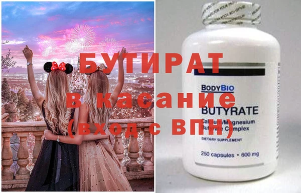 гидра Кукмор