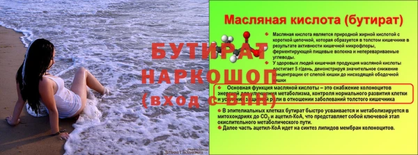 амфетамин Кулебаки