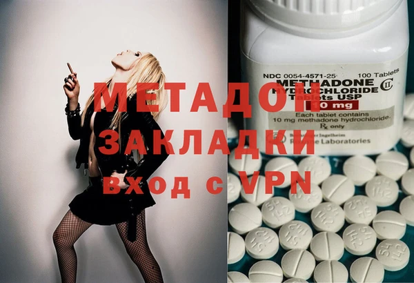 амфетамин Кулебаки