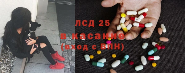 амфетамин Кулебаки