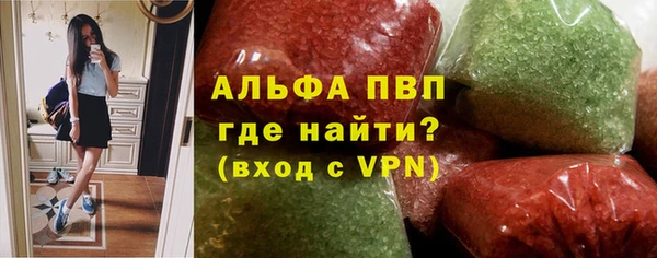 a pvp Куйбышев