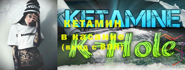 амфетамин Кулебаки