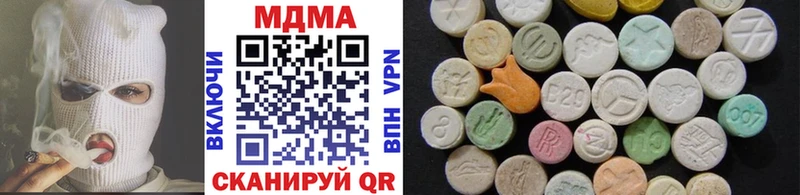 MDMA кристаллы Сольцы