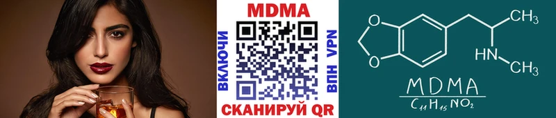 MDMA VHQ  Купить  Сольцы 