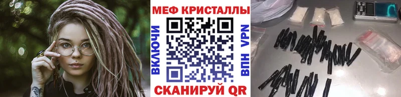 МЯУ-МЯУ mephedrone Купить закладки Сольцы