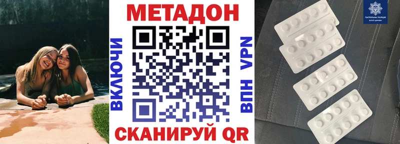 Купить закладки  Сольцы  Метадон белоснежный 