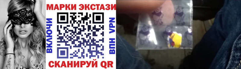 Купить где  Сольцы  Марки NBOMe 1,5мг 