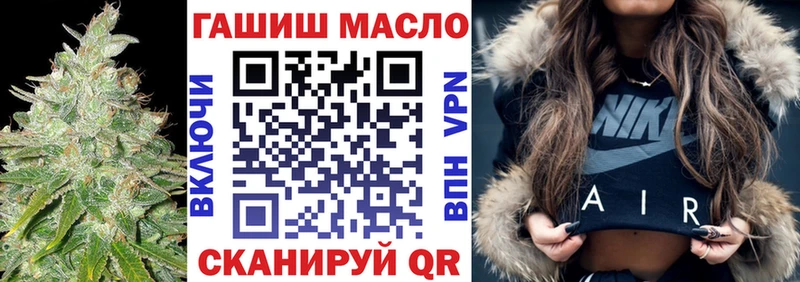 ТГК Wax  Купить  Сольцы 